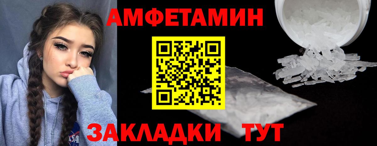 Углич  АМФЕТАМИН  Вход с VPN  АМФЕТАМИН 97% 