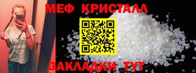 мескалин Краснодар