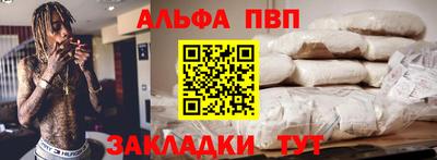 прущие крисы Краснокаменск