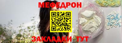 COCAINE Краснознаменск