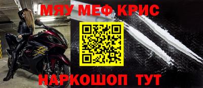 COCAINE Краснознаменск
