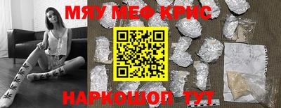 COCAINE Краснознаменск