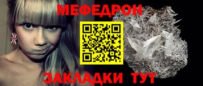 мескалин Краснодар