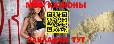 COCAINE Краснознаменск
