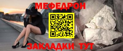 прущие крисы Краснокаменск