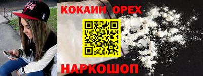 прущие крисы Краснокаменск
