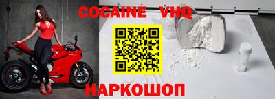 мескалин Краснодар