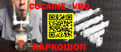 мескалин Краснодар