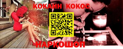 мескалин Краснодар
