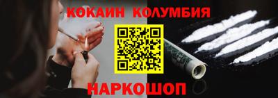 прущие крисы Краснокаменск