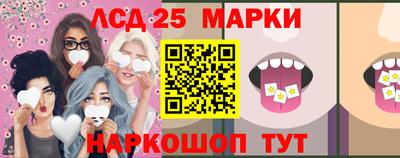прущие крисы Краснокаменск
