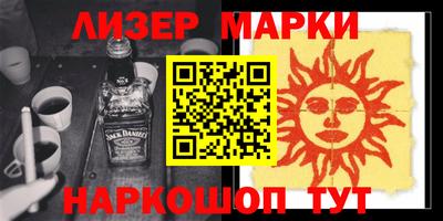 мескалин Краснодар