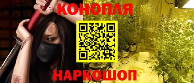 мескалин Краснодар