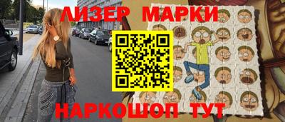 прущие крисы Краснокаменск