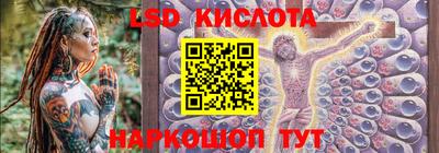 мескалин Краснодар