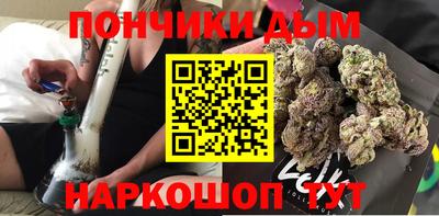 мескалин Краснодар