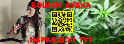 прущие крисы Краснокаменск