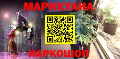 прущие крисы Краснокаменск