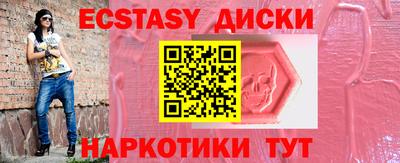 мескалин Краснодар