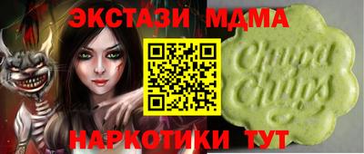 прущие крисы Краснокаменск