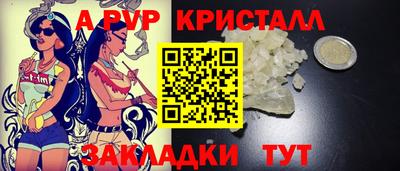 COCAINE Краснознаменск