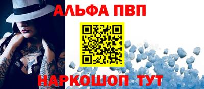 COCAINE Краснознаменск