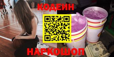 COCAINE Краснознаменск