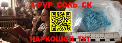мескалин Краснодар