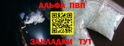 прущие крисы Краснокаменск