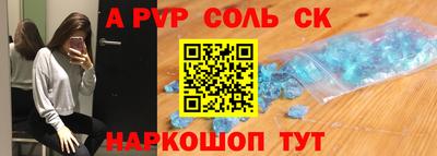 COCAINE Краснознаменск