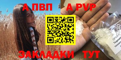 COCAINE Краснознаменск