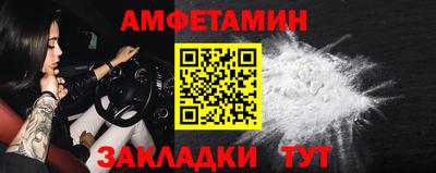 прущие крисы Краснокаменск