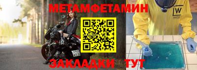 прущие крисы Краснокаменск