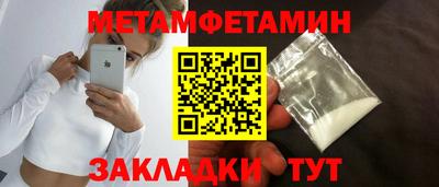 мескалин Краснодар
