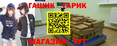 мескалин Краснодар