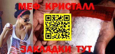 прущие крисы Краснокаменск