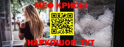 COCAINE Краснознаменск