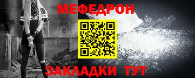 прущие крисы Краснокаменск