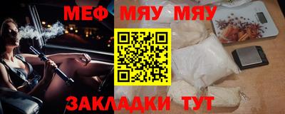 мескалин Краснодар