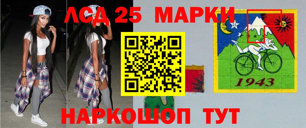 Лсд 25 экстази ecstasy  ЛСД экстази  Вход с VPN  Углич  Лсд 25 экстази кислота 