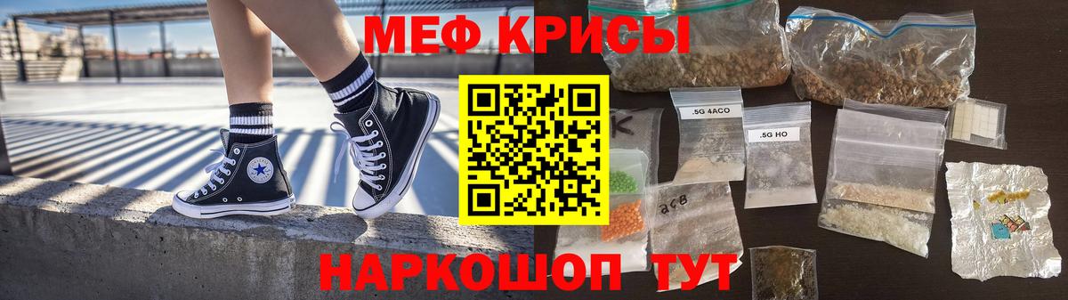 МЕФ мука  Вход с VPN  Углич  МЕФ 4 MMC 