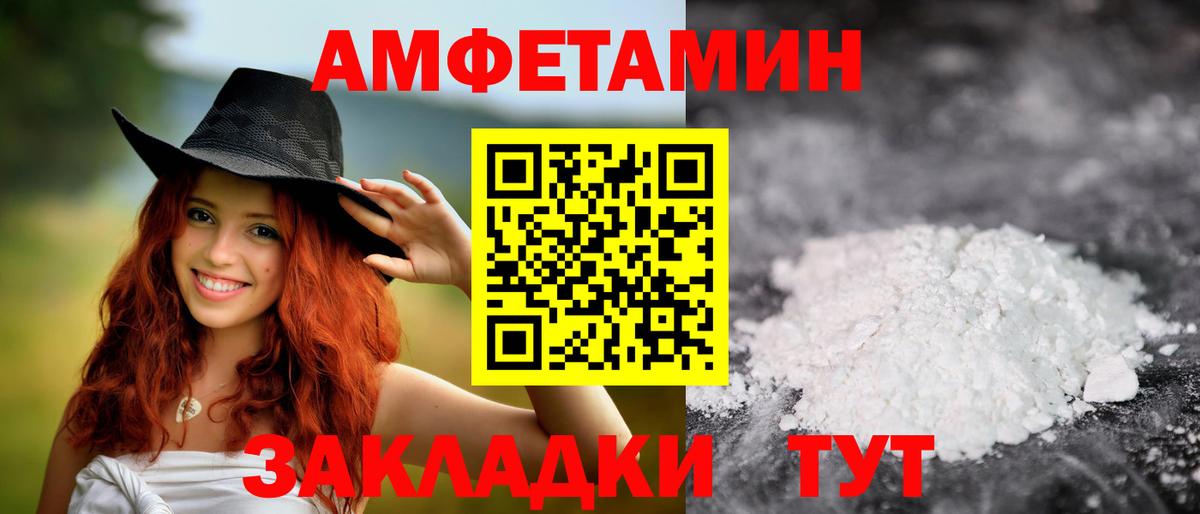 Углич  Метамфетамин витя  Вход с VPN 