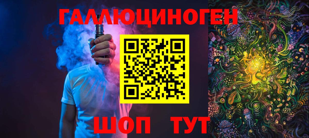Углич  Галлюциногенные грибы Psilocybe  Галлюциногенные грибы Psilocybe  Вход с VPN 